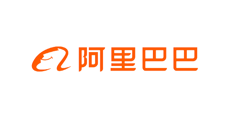 阿里巴巴
